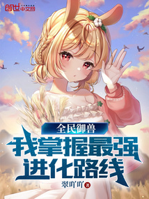 举起手来在线观免费完整版
