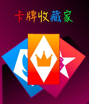 迪亚哥