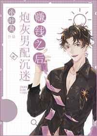 海猫吧漫画在线观看
