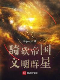 美女抠逼喷水