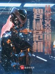 亿万星辰我爱你莫凝