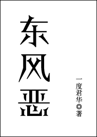 谭雅战记