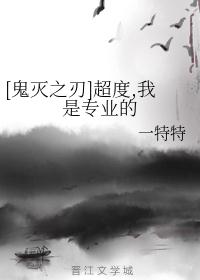 特黄做受又硬又粗又大视频18