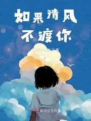 一个人看的免费直播大全