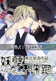 御津井芭华全4在线
