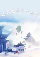 夹着跳蛋