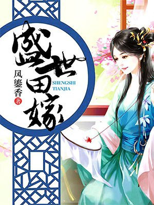 校园春色都市情武侠