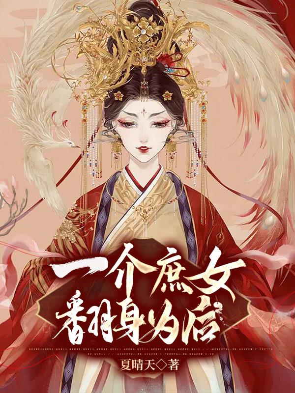 最后一颗子弹留给我刘猛