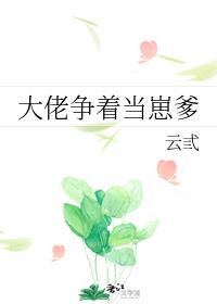 巨人妻女教师催眠中文