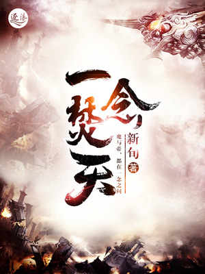 大空头在线观看完整免费