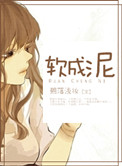 囗交技巧(给男人)图