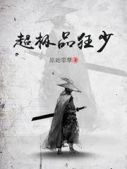 扭转乾坤之肥女翻身