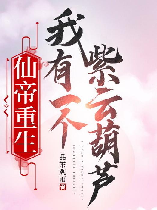 24小时免费看b站的软件安卓