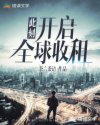钢铁侠图片