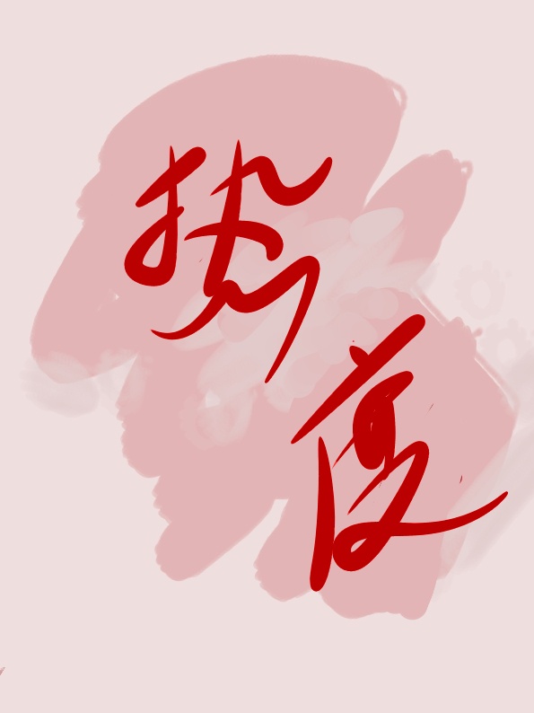 快猫在线网址观看