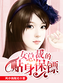大律师by金十四钗