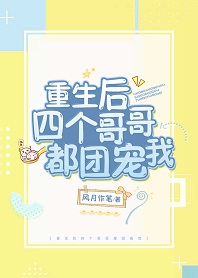 楚乔传第二部97集电视剧