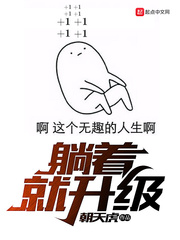 美剧失控driven第一季下载