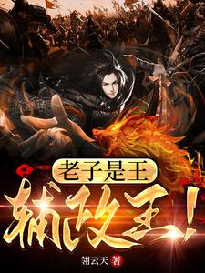 蓬莱仙岛之心花怒放