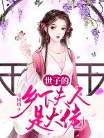 白鹿原电视剧免费观看完整版