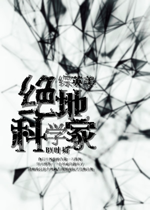 美少年学社为什么停了