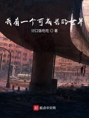 牛仔大战外星人