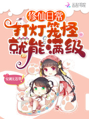 最后的赢家免费观看完整版