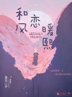 小喜在线阅读全文