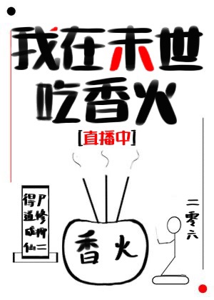 纵横都市