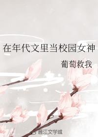 和明星们啪啪np高h