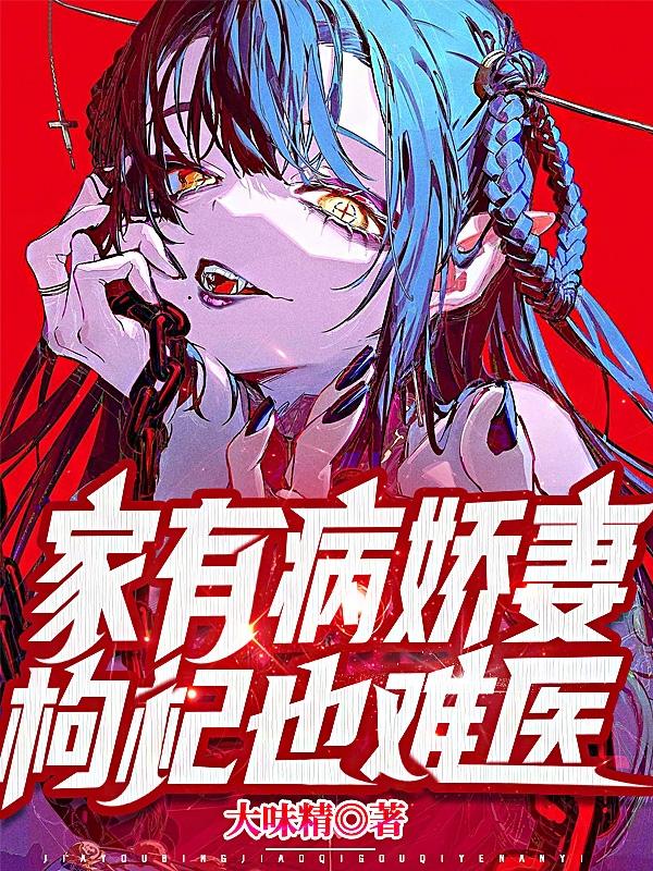 巨奖之享受人生