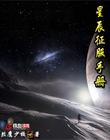 一拳超人c90清炭4本