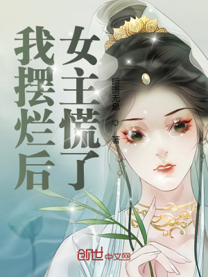 云醉月微眠