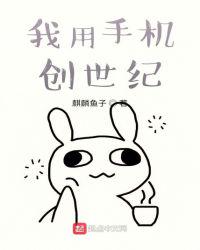 男生桶女生机机