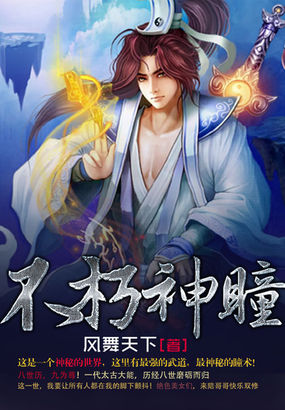 强制把药丸推进她体内H