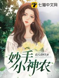 宝宝怎么才两根就哭男男H