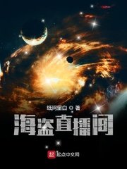 九星霸体决下载
