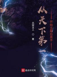 h版泰山电影