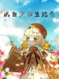 女友故事全文目录