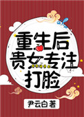 火山口的两口人电影无水印