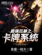 阿贾克斯