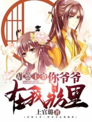 侯门嫡妻守则 小说