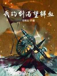 突袭1在线播放