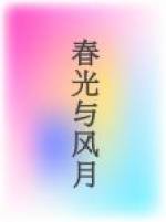 jux609原千岁在线观看