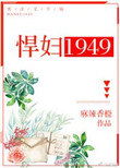 私人玩物温柔待你归