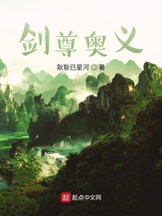 聊斋艳谭弄花月在线