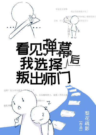 东京狗