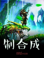 元华电影