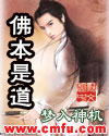 鬓边不是海棠红演员表
