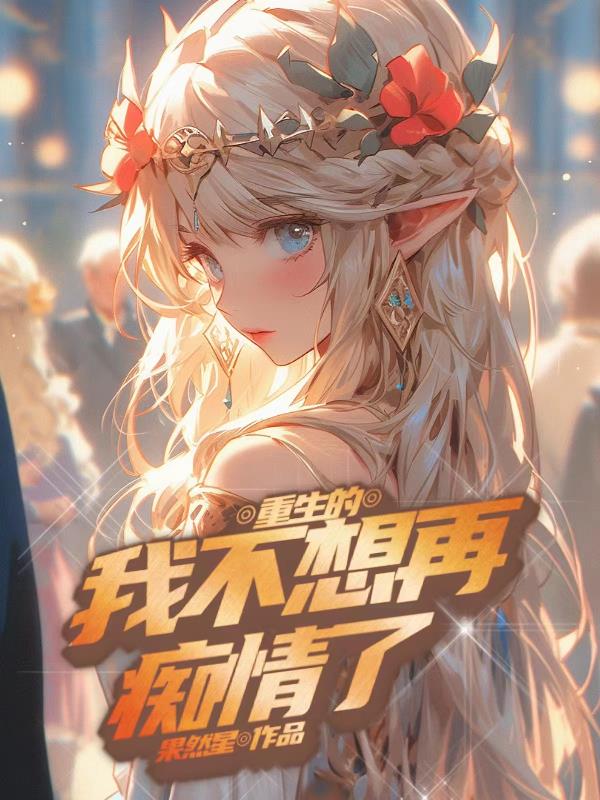 燃野少年的天空